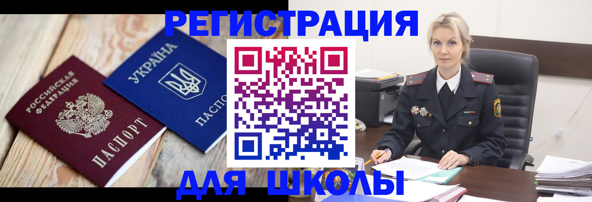 где прописаться в Ижевске