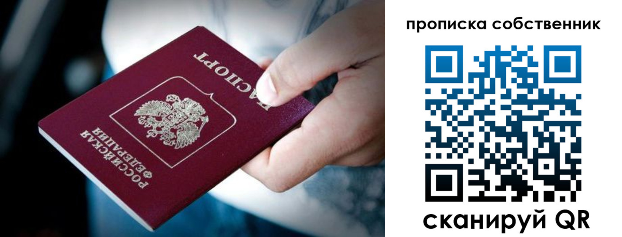 регистрация для школы в Ижевске