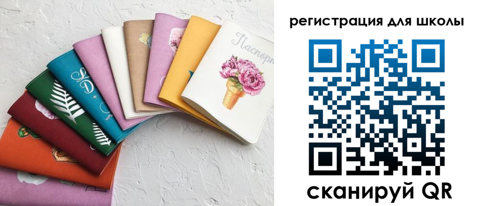 временная регистрация гарантия в Ижевске
