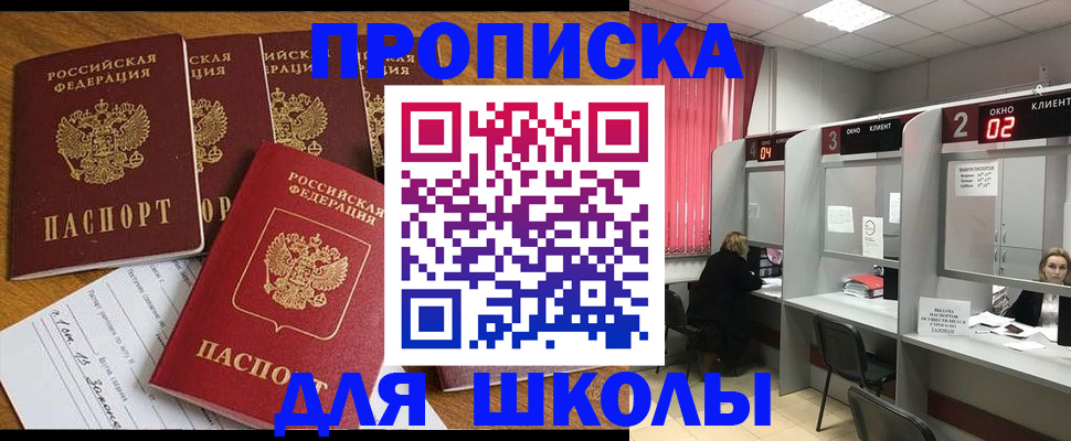 пропишу в квартире в Ижевске