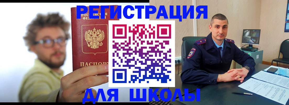 прописка от собственника в Ижевске