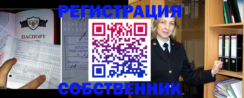 временная регистрация госуслуги в Ижевске