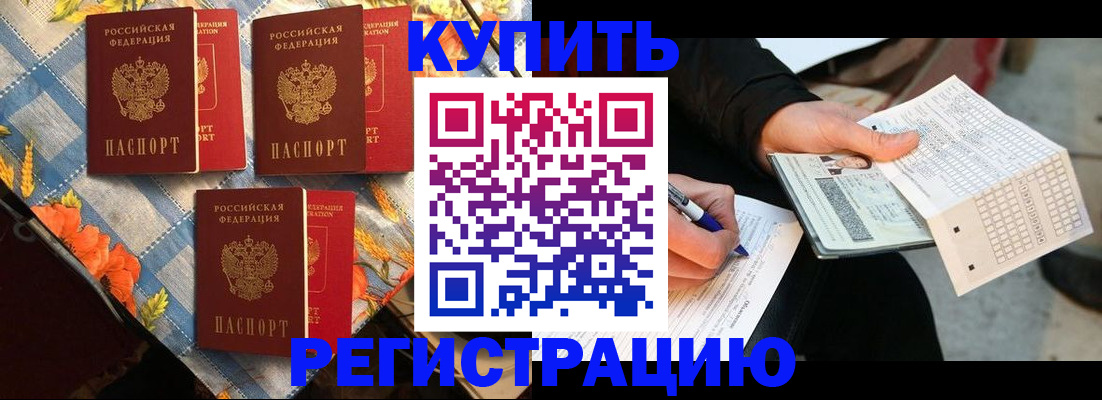 пропишу в квартире в Ижевске